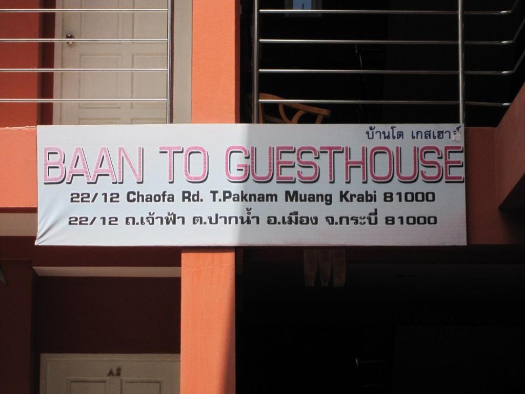 Baan To Guesthouse 끄라비 외부 사진